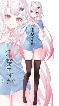 1girl absurdres black_thighhighs breasts closed_mouth commentary_request floating_hair full_body gradient_hair grey_hair hands_up highres hololive horns kaeha long_hair looking_at_viewer medium_breasts multicolored_hair nakiri_ayame no_shoes oni red_eyes red_hair short_sleeves simple_background single_off_shoulder smile solo streaked_hair thighhighs very_long_hair virtual_youtuber white_background zoom_layer