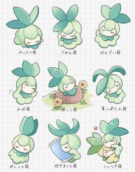 closed_eyes colored_skin commentary_request flower gen_5_pokemon green_skin grid_background hug leaf mochopaccho multiple_views nintendo no_humans on_rock petilil pillow pokemon pokemon_(creature) rock simple_background sitting sleeping translation_request white_background white_skin