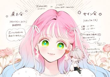 Rule 34 | 1boy, 1girl, absurdres, arrow (symbol), b etty01tm, blue hair, bow, chibi, closed mouth, commentary request, crossed legs, dress, earrings, english text, flower, flower earrings, gradient hair, green eyes, hair bow, hair over one eye, hana himeru kimi no meteor, heart, highres, jewelry, lavi van valentin, long hair, looking at another, multicolored hair, multiple hair bows, necklace, pearl necklace, pink flower, pink hair, pink rose, puffy sleeves, red eyes, romaji text, rose, shirt, simple background, smile, speech bubble, star-shaped pupils, star (symbol), stella quinwich, symbol-shaped pupils, two-tone hair, vampire, white background, white bow, white shirt