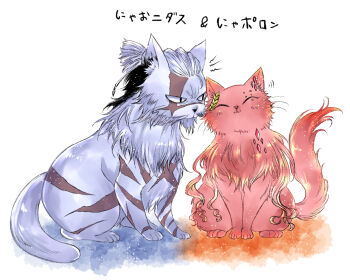 2boys angry animalization apollo_(shuumatsu_no_valkyrie) black_fur cat cat_boy closed_mouth diamond_(shape) diamond_hair_ornament facial_scar furrowed_brow gem grey_fur laurel_crown laurel_wreath leonidas_(shuumatsu_no_valkyrie) male_focus multiple_boys pink_fur red_gemstone scar scar_across_eye scar_on_arm scar_on_cheek scar_on_face scar_on_forehead scar_on_nose shuumatsu_no_valkyrie smile two-tone_fur white_background white_fur yaoi