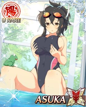 1girl :o asuka_(senran_kagura) black_one-piece_swimsuit border breasts brown_eyes brown_hair card_(medium) character_name competition_swimsuit covered_navel frog game_cg hair_ribbon highleg highleg_one-piece_swimsuit large_breasts looking_down official_art one-piece_swimsuit ponytail pool poolside ribbon senran_kagura senran_kagura_new_wave short_ponytail sitting skindentation soaking_feet solo spread_legs swimsuit third-party_source two-tone_swimsuit undersized_clothes water wet white_ribbon
