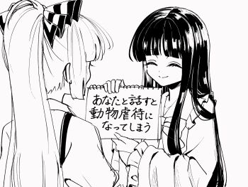 Rule 34 | 2girls, bow, bowtie, closed eyes, closed mouth, frilled sleeves, frills, fujiwara no mokou, greyscale, hair bow, highres, houraisan kaguya, long hair, long sleeves, monochrome, multiple girls, ponytail, shirt, suspenders, tamiko (tamik0224), touhou, translation request, wide sleeves