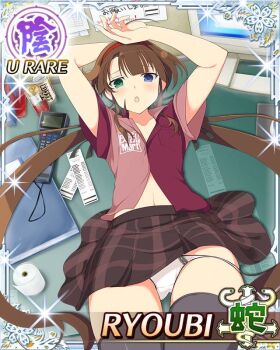 1girl :o ahoge arms_up black_skirt black_thighhighs blue_eyes border brown_hair card_(medium) character_name computer desk employee_uniform flat_chest from_above game_cg green_eyes hairband heterochromia long_hair looking_at_viewer low_twintails navel official_art on_desk plaid_clothes plaid_skirt polo_shirt red_hairband red_shirt ryoubi_(senran_kagura) senran_kagura senran_kagura_new_wave shirt sitting skindentation skirt solo thighhighs third-party_source twintails very_long_hair