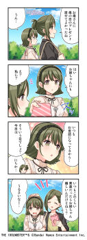 4koma absurdres closed_eyes cloud comic english_text gift green_eyes green_hair hairband hand_on_another&#039;s_head headpat highres holding holding_gift idolmaster idolmaster_shiny_colors japanese_text nanakusa_hazuki nanakusa_nichika official_art open_mouth siblings sisters translated