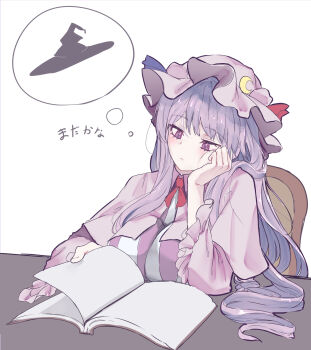 1girl book breast_rest breasts breasts_on_table closed_mouth commentary_request crescent crescent_hat_ornament dress expressionless frills hat hat_ornament head_rest highres kanaria_(bcomn) large_breasts long_hair mob_cap open_book patchouli_knowledge pink_robe purple_eyes purple_hair reading robe sitting solo speech_bubble striped_clothes striped_dress table thought_bubble touhou translation_request