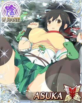 1girl arm_guards arms_up asuka_(senran_kagura) black_thighhighs border brown_eyes brown_hair card_(medium) character_name frog game_cg green_necktie green_skirt hair_ribbon knees_up long_hair looking_at_viewer lying m_legs necktie official_art on_back open_mouth plaid_clothes plaid_skirt pleated_skirt ponytail red_scarf ribbon river scarf senran_kagura senran_kagura_new_wave shirt short_ponytail skirt solo spread_legs sweater_vest thighhighs third-party_source wading wet wet_clothes white_ribbon white_shirt yellow_sweater_vest