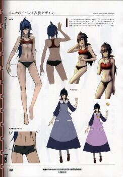 1girl artbook ass butt_crack dimples_of_venus highres honjou_raita imca official_art senjou_no_valkyria senjou_no_valkyria_(series) senjou_no_valkyria_3 source_request tagme