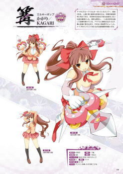 artbook blunt_bangs breasts card_(medium) cleavage game_cg high_ponytail highres idol_clothes instrument jacket kagari_(senran_kagura) large_breasts long_hair multiple_views non-web_source official_alternate_costume open_mouth orange_jacket ponytail profile red_eyes red_hair red_ribbon red_skirt ribbon school_uniform senran_kagura senran_kagura_new_wave skirt smile tambourine translated weaponized_instrument