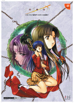 Rule 34 | 2000, 3girls, abstract background, alternate costume, ankle socks, black outline, blue hair, blunt bangs, border, breast pocket, broken, broken chain, brown eyes, brown footwear, buttons, chain, choker, collar, collared jacket, company name, copyright name, curtained hair, dated, dress shoes, english text, eyelashes, facial mark, forehead mark, full body, full on games, game console, gold buttons, grey background, grid skirt, hair intakes, hair ribbon, highres, holding, holding sheath, holding sword, holding weapon, jacket, japanese clothes, kamono touko, kimono, kishiue daisaku, kneeling, kuon no kizuna, letter print, lips, loafers, logo, long sidelocks, looking to the side, low-tied sidelocks, mark under both eyes, miki (kuon no kizuna), miniskirt, mixed-language text, multiple girls, non-web source, nose, official alternate costume, official art, open mouth, outline, parted lips, pink choker, pink lips, plaid clothes, plaid skirt, pleated skirt, pocket, print shawl, promotional art, purple eyes, purple hair, red eyes, red jacket, red shawl, red sleeves, ribbon, sailor collar, school uniform, sega dreamcast, shawl, sheath, sheathed, shoes, short hair, sidelocks, skirt, snake, socks, straight hair, sword, takahara mayou, title, tongue, tongue out, upper body, weapon, white border, white collar, white sailor collar, wings, xuse, yellow ribbon, yellow skirt, yellow trim