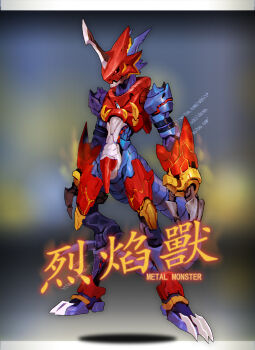 armor blue_skin colored_skin digimon digimon_(creature) dragon english_text fladramon helmet highres horns mecha mechanization rcj red_armor red_eyes red_helmet robot solo