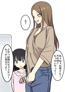 1futa 1girl black_hair blue_eyes breasts brown_eyes brown_hair censored cleavage denim dress exposure_to_minor foreskin futanari gown japanese_text jeans loli multiple_girls pants peeing penis penis_awe sentakki shirt translation_request unbuttoned_pants urinal urinal_use