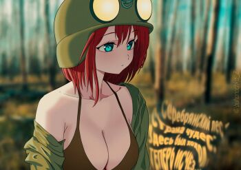 Rule 34 | 1girl, artist name, blue eyes, blue sky, blurry, blurry background, bra, breasts, brown bra, buhanka-chan, buhanochka z, combat helmet, forest, green jacket, hair between eyes, helmet, jacket, large breasts, medium hair, nature, off shoulder, original, personification, red hair, russian commentary, russian ground forces, russian text, russo-ukrainian war, sky, telegram id, translated, uaz (logo), underwear