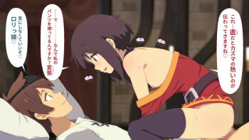 1boy 1girl black_hair black_thighhighs blush breasts censored girl_on_top highres japanese_text kono_subarashii_sekai_ni_shukufuku_wo! megumin nipples object_on_head panties panties_on_head penis red_eyes satou_kazuma sex short_hair thighhighs toraya_(doujintraya) underwear