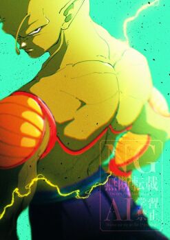 1boy bald colored_skin cowboy_shot dragon_ball dragonball_z electricity from_behind green_background green_skin looking_at_viewer looking_back male_focus muscular muscular_male no_eyebrows pants piccolo pointy_ears purple_pants simple_background solo stktik09060906 topless_male