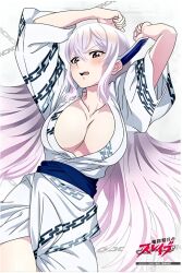 Rule 34 | 1girl, breasts, cleavage, japanese clothes, large breasts, long hair, mato seihei no slave, official art, uzen kyouka