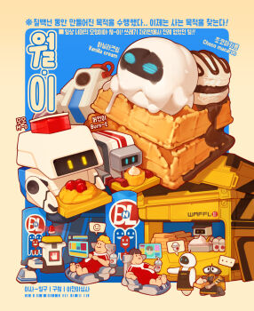 Rule 34 | ..., 2boys, 6+others, apron, barefoot, blonde hair, brown hair, burn-e (wall-e), character-themed food, character name, commentary, cup, disposable cup, english commentary, eve (wall-e), fat, fat man, food, hat, highres, holding, holding cup, holding tray, ice cream, korean text, m-o, macaron, multiple boys, multiple others, pfbmp, robot, secur-t, speech bubble, spoken ellipsis, spoken emoji, spoken food, translation request, tray, vaq-m, waffle, wall-a, wall-e, wall-e (character)