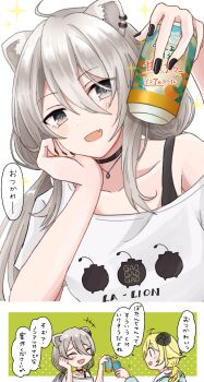 +++ 2girls :d ^_^ animal_ear_fluff animal_ears arm_up bare_shoulders black_nails blonde_hair blue_jacket can chibi closed_eyes collarbone commentary_request ear_piercing fang grey_eyes grey_hair hair_between_eyes hand_up hands_up highres holding holding_can hololive horns jacket lion_ears long_hair low_twintails multiple_girls nail_polish off_shoulder open_mouth piercing sheep_ears sheep_girl sheep_horns shirt shishiro_botan smile sparkle translation_request tsunomaki_watame twintails usako_(umauma0602) virtual_youtuber white_shirt