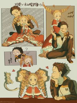 1boy 1girl ? beatrice_(re:zero) black_hair blonde_hair blush brown_eyes brown_hair capelet closed_eyes crown dress drill_hair frills fur-trimmed_capelet fur_trim hair_ribbon heart highres hirokuteasasugi jacket long_hair long_sleeves looking_at_another mini_crown natsuki_subaru open_mouth pants pantyhose re:zero_kara_hajimeru_isekai_seikatsu red_capelet ribbon shoes short_hair sidelocks sitting smile striped_clothes striped_pantyhose symbol-shaped_pupils track_jacket track_pants track_suit twin_drills