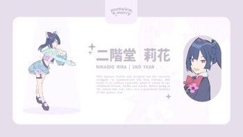 1girl :d black_jacket blazer blue_hair bow bowtie braid character_name character_profile closed_mouth collared_shirt commentary corsage english_text frilled_socks frills group_name hair_bow hair_ornament hairclip highres hito_(maruhito) idol jacket long_sleeves looking_at_viewer love_live! midriff mismatched_socks multiple_views open_mouth original purple_bow purple_eyes purple_shorts purple_socks red_bow red_bowtie school_uniform shirt short_shorts shorts side_braids smile socks white_shirt white_socks
