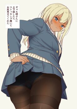 1girl absurdres ass black_pantyhose blazer blonde_hair blue_eyes blue_one-piece_swimsuit blush cardigan closed_mouth clothes_lift daipunch dark-skinned_female dark_skin from_behind from_below galzaki-san_(daipunch) gyaru highres jacket kogal lifting_own_clothes long_hair long_sleeves looking_at_viewer one-piece_swimsuit original pantyhose pleated_skirt school_uniform skirt skirt_lift solo swimsuit swimsuit_under_pantyhose tan thighband_pantyhose translated
