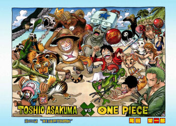 10s 2012 2girls 6+boys animal beach bird blonde_hair blue_hair book border brook_(one_piece) cat cloud cover cover_page earrings franky_(one_piece) green_hair guitar hat hawk instrument jewelry lizard long_hair monkey monkey_d._luffy multiple_boys multiple_girls nami_(one_piece) nico_robin ocean oda_eiichirou official_art one-eyed one_eye_closed one_piece orange_hair outdoors raccoon rhinoceros roronoa_zoro sanji_(one_piece) scar short_hair skeleton sky smile sword tattoo tiger tony_tony_chopper toshio_asakuma tree usopp weapon