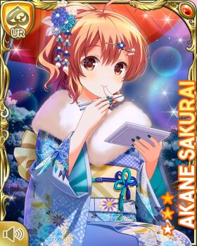 1girl blue_kimono brown_eyes brown_hair card_(medium) chopsticks closed_mouth eating girlfriend_(kari) hair_ornament japanese_clothes kimono long_hair looking_at_viewer night official_art outdoors ponytail qp:flapper sakurai_akane_(girlfriend_(kari)) sitting smile