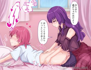 2girls absurdres artist_name asumi-chan_wa_rezu_fuuzoku_ni_kyoumi_ga_arimasu! black_shirt blush closed_mouth clothing_cutout commentary_request curtains female_orgasm hand_on_another&#039;s_back hand_on_another&#039;s_waist heart highres indoors koe-paint kusumoto_asumi licking_lips long_hair massage multiple_girls no_eyes on_bed orgasm pants pink_eyes pink_hair pink_pants purple_hair serina_(asumi-chan_wa_rezu_fuuzoku_ni_kyoumi_ga_arimasu!) shirt short_hair shoulder_cutout smile speech_bubble straddling tongue tongue_out translation_request white_shirt window yuri