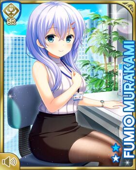 1girl black_skirt blue_eyes blue_hair braid character_name closed_mouth day girlfriend_(kari) hair_ornament hairclip indoors long_hair murakami_fumio office office_lady official_art pantyhose qp:flapper shirt sitting skirt smile solo tagme twin_braids twintails white_shirt window