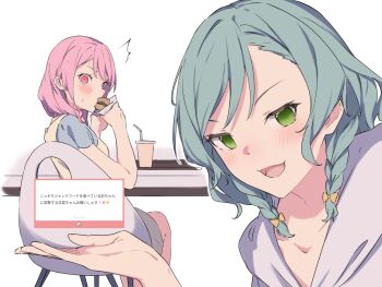 2girls :3 aqua_hair bang_dream! blush braid burger chair commentary food green_eyes hand_up highres hikawa_hina kanade_(kanade_3344) long_hair looking_at_viewer marshmallow maruyama_aya multiple_girls open_mouth pink_eyes pink_hair request_inset short_hair side_braids sitting surprised sweatdrop
