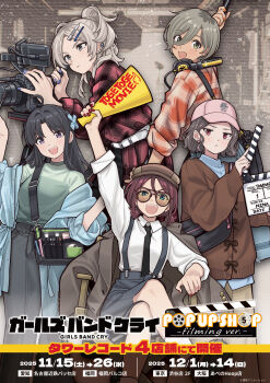 5girls absurdres ahoge artist_request awa_subaru baseball_cap belt black_necktie black_pants black_skirt blue_jacket blue_nails blue_pants boom_microphone brown_cardigan brown_eyes brown_hat brown_jacket brown_nails brown_pants camera cardigan chair clapperboard coat commentary_request crossed_legs director&#039;s_chair ear_piercing ebizuka_tomo folding_chair girls_band_cry green_shirt grey_eyes grey_hair hair_ornament hairclip half_updo hat highres holding holding_brush holding_makeup_brush iseri_nina jacket kawaragi_momoka long_skirt long_sleeves makeup_brush mole mole_under_eye multicolored_hair multiple_girls nail_polish necktie official_art open_clothes open_jacket open_mouth orange_nails orange_shirt pants parted_bangs piercing pink_hat plaid_clothes plaid_coat purple_eyes red_coat red_eyes red_nails roots_(hair) rupa_(girls_band_cry) shirt skirt socks sunglasses suspenders teeth togenashi_togeari torn_clothes torn_pants upper_teeth_only white_belt white_shirt white_socks