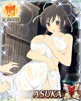 2girls :o arm_across_waist asuka_(senran_kagura) bamboo_fence border breasts brown_eyes brown_hair card_(medium) character_name covering_privates fence game_cg groin hair_ribbon large_breasts long_hair multiple_girls naked_towel nude_cover official_art onsen outdoors ponytail ribbon same-sex_bathing senran_kagura senran_kagura_new_wave shared_bathing short_ponytail solo_focus steam third-party_source towel white_ribbon