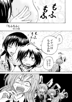 Rule 34 | 3girls, animal ears, blush, closed eyes, comic, commentary request, floppy ears, greyscale, hand on another's ear, houraisan kaguya, inaba tewi, long hair, monochrome, multiple girls, necktie, open mouth, rabbit ears, reisen udongein inaba, short hair, sparkle, sweat, touching ears, touhou, translation request, unya