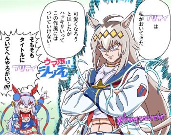 Rule 34 | ahoge, animal ears, blue eyes, crossed arms, dragon ball, ear covers, ear ornament, grey hair, hair between eyes, hair ornament, hairband, hashtag-only commentary, headband, horse ears, horse girl, horse tail, kin-san (sasuraiga), long hair, long sleeves, multicolored hair, multiple girls, muscular, oguri cap (umamusume), open mouth, parody, school uniform, shirt, speech bubble, style parody, sweatdrop, tail, tamamo cross (umamusume), translation request, umamusume, upper body, very long hair