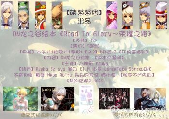 Rule 34 | ask (askzy), blonde hair, blue hair, bow, chinese text, choker, crown, dragon nest, earrings, grey hair, hat, highres, jewelry, multiple girls, pink hair, watermark, weibo watermark, witch hat, yellow bow