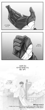 2boys black_gloves black_hair city clenched_hand coat commentary_request facing_viewer gloves grin hand_focus hands_in_pockets highres kim_dokja korean_commentary korean_text maga_mok23 multiple_boys no_eyes omniscient_reader&#039;s_viewpoint open_clothes open_coat popped_collar railing short_hair smile snow snowflakes snowing translation_request white_coat yoo_joonghyuk zooming_out