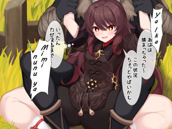 1girl black_skin blush breasts brown_hair brown_shirt colored_skin fence flower-shaped_pupils genshin_impact grabbing_another&#039;s_arm grass highres hilichurl_(genshin_impact) hu_tao_(genshin_impact) kurotsubete long_hair looking_at_viewer open_mouth red_eyes restrained shirt small_breasts socks speech_bubble spread_legs symbol-shaped_pupils tall_grass thighs thought_bubble twintails