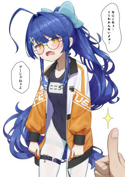 1boy 1girl absurdres ahoge amamiya_kokoro black-framed_eyewear black_one-piece_swimsuit blue_bow blue_hair blush bow breasts collarbone commentary_request covered_navel fang glasses hair_bow hair_intakes hair_ornament hairclip highres jacket long_hair long_sleeves lunch_boxer name_tag nijisanji one-piece_swimsuit open_clothes open_jacket open_mouth orange_jacket pantyhose ponytail puffy_long_sleeves puffy_sleeves round_eyewear school_swimsuit simple_background skindentation small_breasts solo_focus sparkle swimsuit swimsuit_under_clothes thighband_pantyhose translation_request very_long_hair virtual_youtuber wavy_mouth white_background white_pantyhose x_hair_ornament yellow_eyes