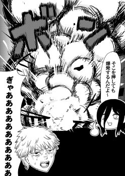 1boy 1girl chainsaw_man denji_(chainsaw_man) explosion hair_between_eyes head_only highres index_finger_raised katakoriku open_mouth reze_(chainsaw_man) sharp_teeth short_hair speech_bubble sweat teeth translation_request