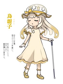 1girl blind blonde_hair blue_hair blush_stickers cane character_name character_profile closed_eyes commentary dress eboshi_(kasugai_(de-tteiu)) frilled_gloves frilled_socks frills gen_7_pokemon gloves jellyfish_girl kasugai_(de-tteiu) light_frown long_hair nihilego nintendo open_mouth personification pokemon slip-on_shoes socks solo translated ultra_beast white_background white_cane yellow_dress