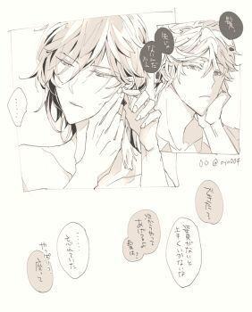 Rule 34 | 004s 4, 2boys, collarbone, genshin impact, greyscale, image sample, japanese text, monochrome, multiple boys, pixiv, pixiv sample, speech bubble, tartaglia (genshin impact), white background, yaoi, zhongli (genshin impact)