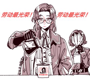 2girls artist_name behind_another book hugging_book chinese_text closed_mouth coat coffee coffee_pot collared_dress cross_tie cup dated dress facing_viewer glasses gloves hand_in_pocket hand_on_own_chin holding holding_book holding_coffee_pot hugging_object long_hair looking_down mask mug multiple_girls pouring reverse:1999 sakita_pani shirt short_hair signature solo_focus spot_color stroking_own_chin upper_body white_dress white_shirt z_(reverse:1999)
