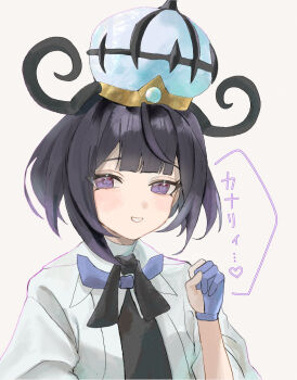 1girl black_dress black_hair blue_gloves bob_cut clenched_hand coat dress gloves gwynn_(pokemon) hat heart looking_at_viewer nintendo open_clothes open_coat partially_fingerless_gloves pokemon pokemon_legends:_z-a purple_eyes purple_hair short_hair smile solo srseyo_o translation_request upper_body white_background white_coat