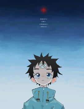 Rule 34 | 1boy, black hair, blue eyes, blue jacket, blue sky, day, drawstring, flcl, gauze, highres, jacket, male focus, nandaba naota, outdoors, parted lips, sky, solo, spiked hair, translation request, tsuda hayato, upper body