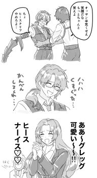 1girl 1other 2boys 3koma :d ^_^ arthropod_limbs back beard_stubble belt blush breasts choker closed_eyes coat collared_shirt comic dante_(limbus_company) dress_shirt facial_hair fire formal_clothes from_behind from_side glasses gregor_(project_moon) greyscale hair_between_eyes hair_over_shoulder hands_on_another's_hips happy heart heathcliff_(project_moon) height_difference holding holster interlocked_fingers kikkoinu lapels limbus_company long_hair long_sleeves looking_at_another low_ponytail male_focus messy_hair monochrome multiple_boys multiple_views necktie object_head open_mouth outstretched_arms own_hands_clasped own_hands_together pants parted_bangs photoshop_(medium) ponytail project_moon prosthesis rodion_(project_moon) scar scar_on_arm semi-rimless_eyewear shirt short_hair short_ponytail shoulder_holster simple_background sketch sleeves_rolled_up smile speech_bubble strap stubble suit sweatdrop translation_request under-rim_eyewear vest wavy_hair white_background