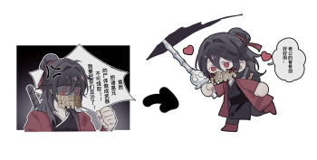 Rule 34 | 1boy, anger vein, arrow (symbol), black hair, black hanfu, black pants, bone, chibi, chibi only, chinese clothes, chinese commentary, chinese text, clenched hand, coat, coin, coin mask, colored speech bubble, covered mouth, dao gui yi xian, hair bun, hair ribbon, half updo, hanfu, heart, highres, holding, holding bone, holding sword, holding weapon, li huowang, long hair, male focus, mask, mouth veil, multiple views, open clothes, open coat, open mouth, pants, red coat, red eyes, red ribbon, red shoes, ribbon, sandsawako, shaded face, shoes, single hair bun, skull, speech bubble, spine, spine sword, sword, sword on back, veil, weapon, weapon on back, white background