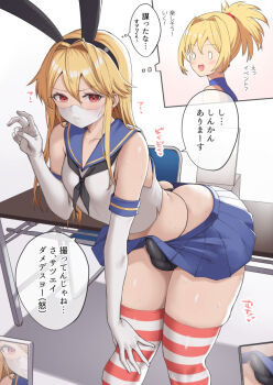 1boy animal_ears black_panties blonde_hair blue_sailor_collar blue_skirt bulge commentary_request cosplay crossdressing crossdressing_(mtf) desk erection erection_under_clothes feminization gloves hair_between_eyes highleg highleg_panties kantai_collection mask mouth_mask multiple_views nagase_haruhito original panties ponytail rabbit_ears red_eyes red_thighhighs sailor_collar shimakaze-kun shimakaze_(kancolle) shimakaze_(kancolle)_(cosplay) shirt skirt smile striped_clothes striped_thighhighs thighhighs thighs trap underwear v-shaped_eyebrows white_background white_gloves white_shirt white_thighhighs