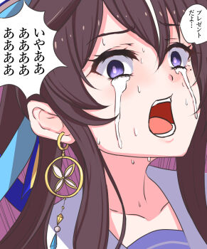 1girl anikinoihai893 close-up commentary_request crying crying_with_eyes_open earrings hoop_earrings jewelry mole mole_under_eye open_mouth purple_eyes single_earring sweat tears translation_request umamusume vivlos_(umamusume) vivlos_(voyage_etincelant)_(umamusume)