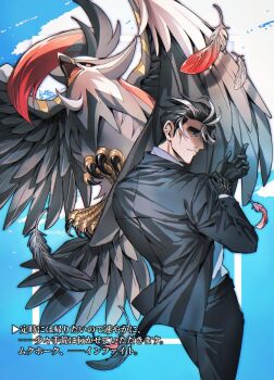 1boy absurdres beak bird black_gloves black_hair black_jacket black_pants black_sclera closed_mouth collared_shirt colored_sclera commentary_request feathers gen_4_pokemon gloves grey_feathers highres jacket larry_(pokemon) mega_pokemon mega_staraptor mtkg_05 multicolored_hair nintendo open_clothes open_jacket open_mouth pants pokemon pokemon_(creature) pokemon_sv red_eyes shirt short_hair staraptor streaked_hair talons two-tone_hair white_shirt wings