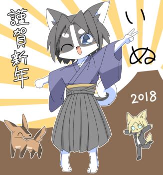 1boy 1girl 2018 animal_ears barefoot black_footwear black_hair black_jacket black_pants blonde_hair blue_eyes commentary_request dog_boy dog_ears dog_girl dog_tail full_body furry furry_female furry_male grey_kimono grey_skirt hakama hakama_skirt jacket japanese_clothes kimono lets0020 long_sleeves looking_at_viewer office_lady one_eye_closed open_mouth original pants shoes short_bangs short_hair skirt smile solo_focus standing sunburst sunburst_background tail translation_request v white_background yellow_background