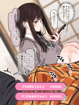 1girl black_hair black_skirt black_socks blue_eyes breasts cardigan closed_mouth commentary_request ear_piercing earrings grey_cardigan hand_on_own_face holding indoors jewelry kotatsu large_breasts long_hair long_sleeves looking_at_phone looking_at_viewer mankai_kaika mojyo original phone piercing school_uniform shouji sidelocks sitting skirt sliding_doors smile socks speech_bubble table tatami translation_request variant_set